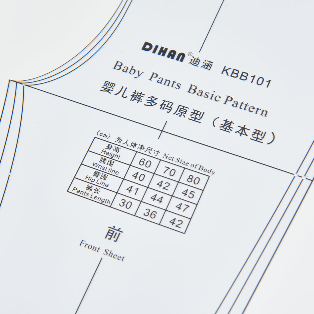 DIHAN KBB101 Baby's Pants Basic Multi Size Garment Pattern Plastic Block Making Ruler Sewing Ruler Quilting Rulers Garment Ruler Cutting Ruler