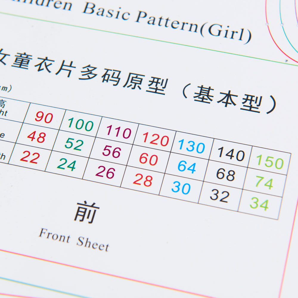 DIHAN Girl's Basic Garment Plastic Pattern Children's Block #YC101SET Multi Size Making Ruler Sewing Ruler Quilting Rulers Garment Ruler Cutting Ruler