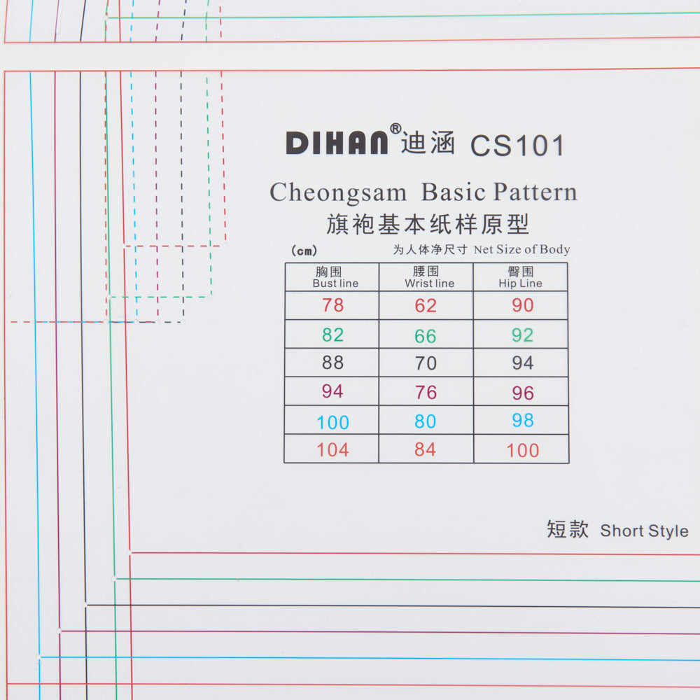 DIHAN Woman's Cheongsam All SET Multi Size Plastic Basic Pattern Block Chi-Pao Making Ruler Sewing Ruler Quilting Rulers Garment Ruler Cutting Ruler