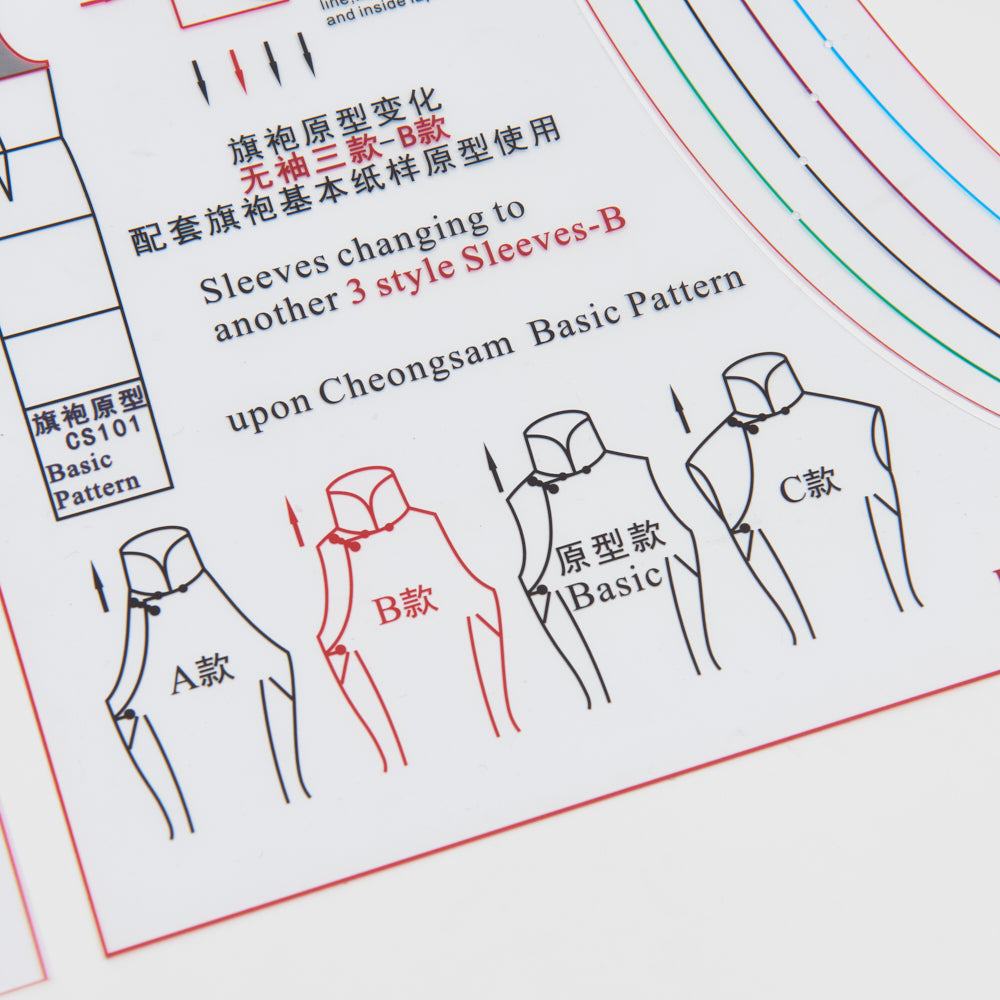DIHAN CS101-S1 Woman's Cheongsam Multi Size Plastic Basic Pattern Block Chi-Pao Making Ruler Sewing Ruler Quilting Rulers Garment Ruler Cutting Ruler