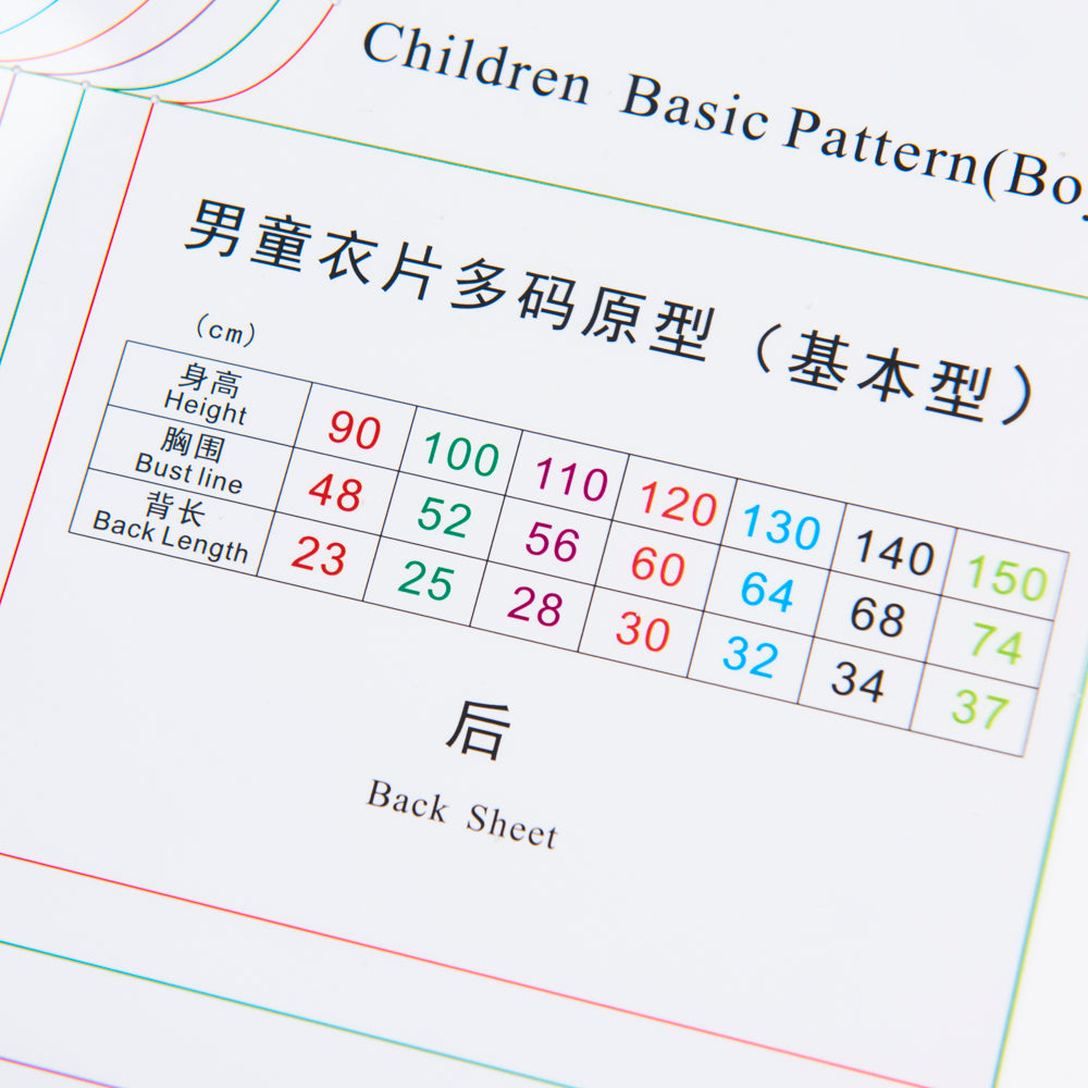 DIHAN #YC201 Boy's Basic Garment Plastic Pattern Children's Block Multi Size  Making Ruler Sewing Ruler Quilting Rulers Garment Ruler Cutting Ruler