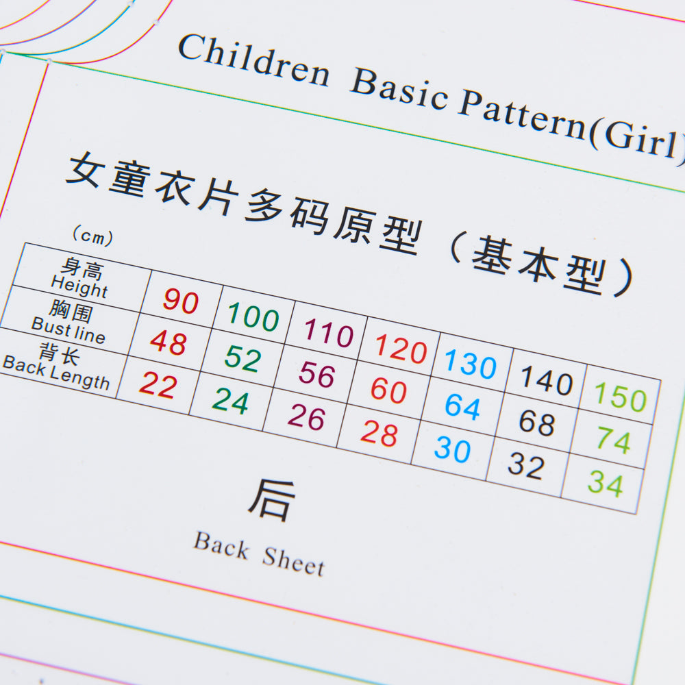 DIHAN #YC101 Girl's Basic Garment Plastic Pattern Children's Block Multi Size  Making Ruler Sewing Ruler Quilting Rulers Garment Ruler Cutting Ruler