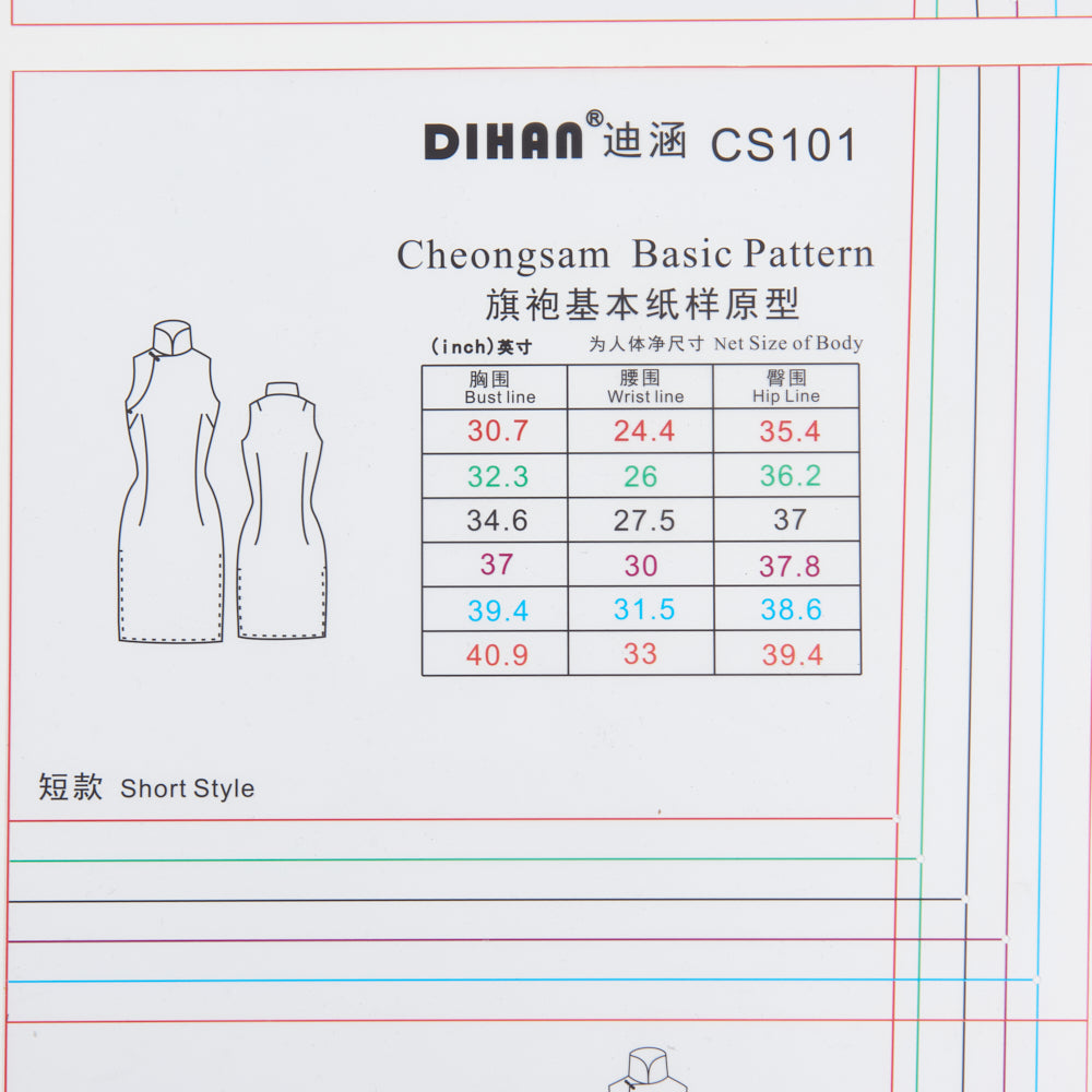 DIHAN Woman's Cheongsam  All SET Multi Size Plastic Basic Pattern Block Chi-Pao Making Ruler Sewing Ruler Quilting Rulers Garment Ruler Cutting Ruler